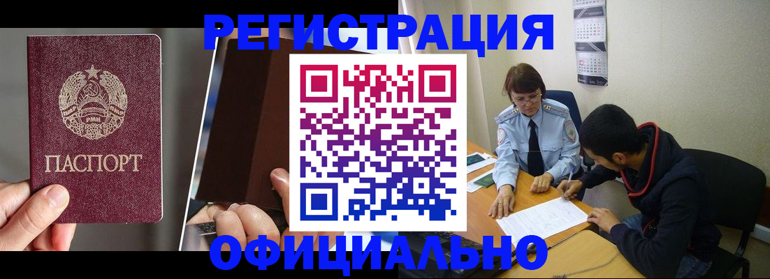 пропишу в квартире в Вязьме